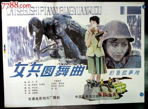 购买假护照